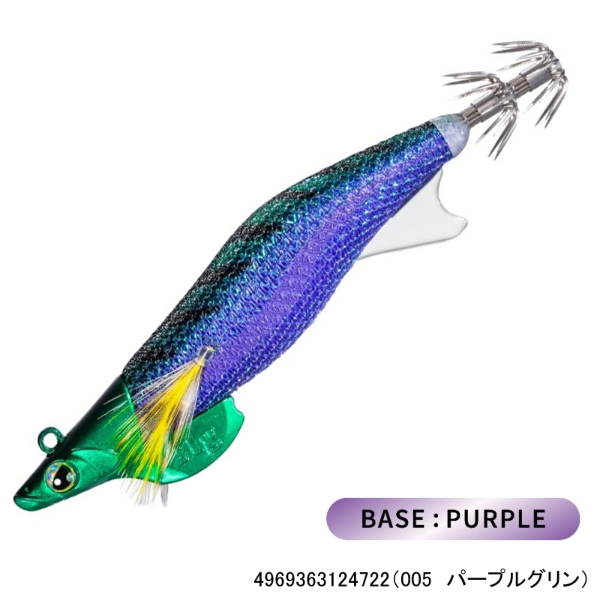 アントラージュ3.0号(005 パープルグリン)